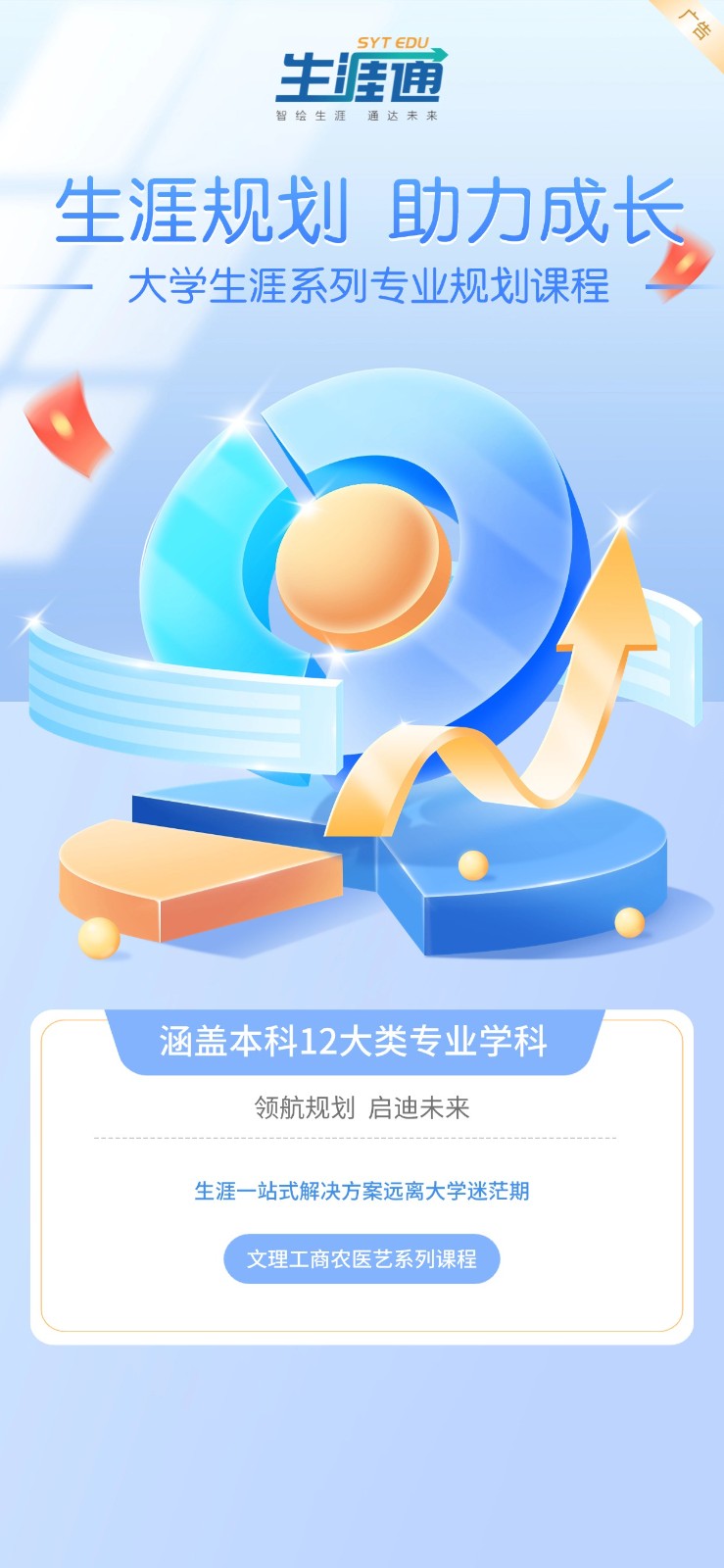 建议图片大小为宽266px 高516px